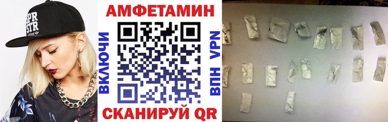 АМФЕТАМИН Розовый  Талдом 
