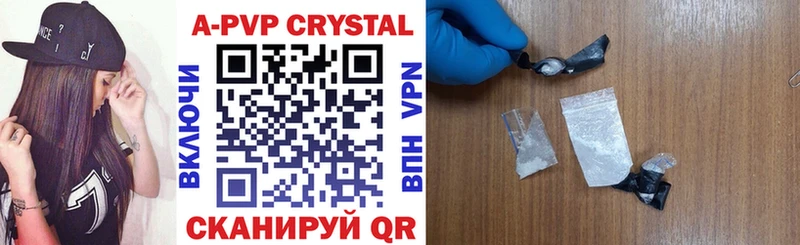 Alpha PVP крисы CK купить закладку Талдом