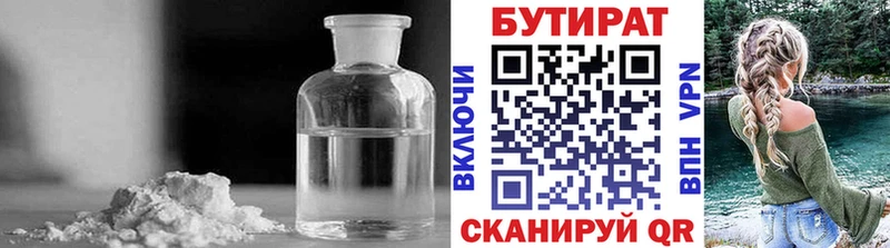площадка Telegram  Талдом  Бутират GHB  купить  сайты 