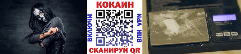 Cocaine 98%  Талдом 