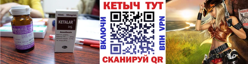 КЕТАМИН ketamine  Талдом 