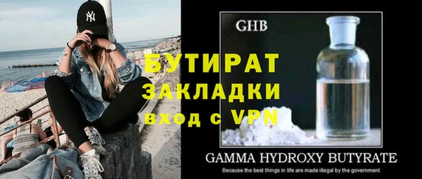 а пвп мука Абаза