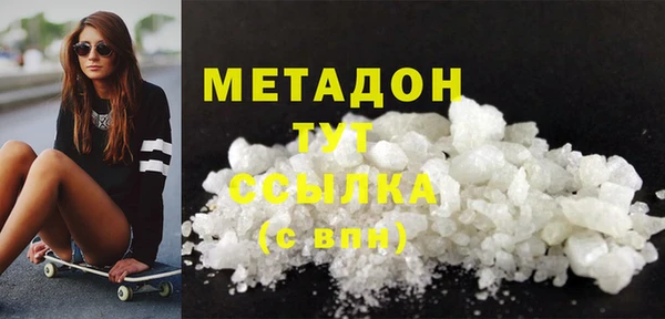 марки nbome Абдулино