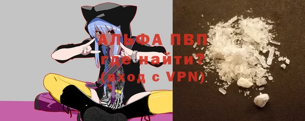 бутик Покровск