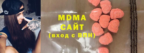 марки nbome Абдулино