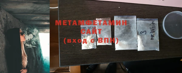 марки nbome Абдулино