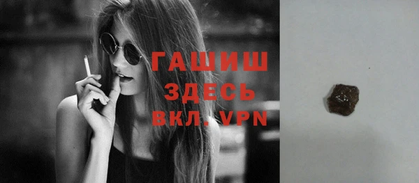 марки nbome Абдулино
