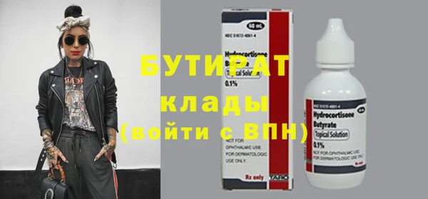 а пвп мука Абаза