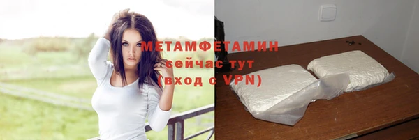 а пвп мука Абаза