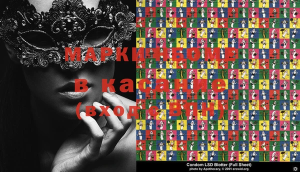 а пвп мука Абаза