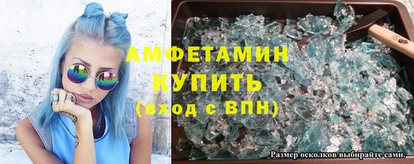 марки nbome Абдулино