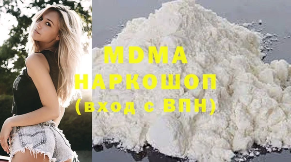 каннабис Абинск