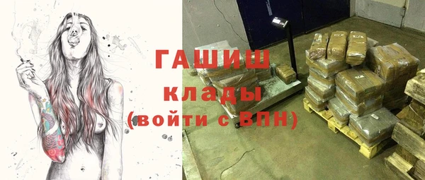 марки nbome Абдулино