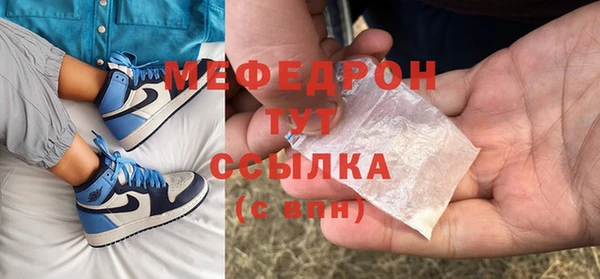 а пвп мука Абаза