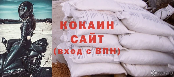 бутик Покровск