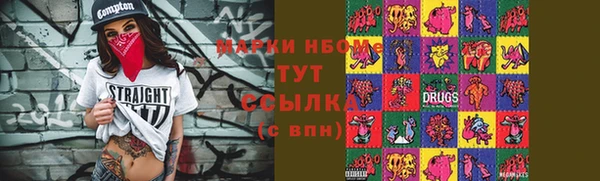 марки nbome Абдулино
