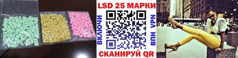 закладка Талдом LSD-25 экстази ecstasy