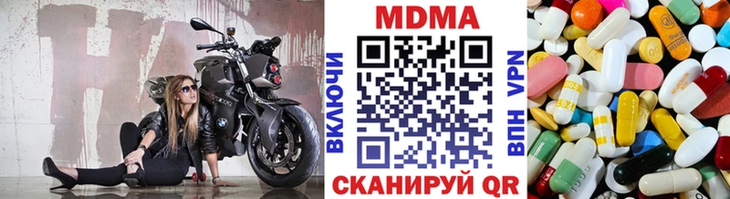 МДМА молли  Талдом 