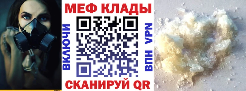 цены наркотик  Талдом  Мефедрон кристаллы 