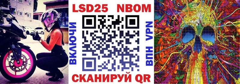 наркота  Талдом  Марки 25I-NBOMe 1,5мг 