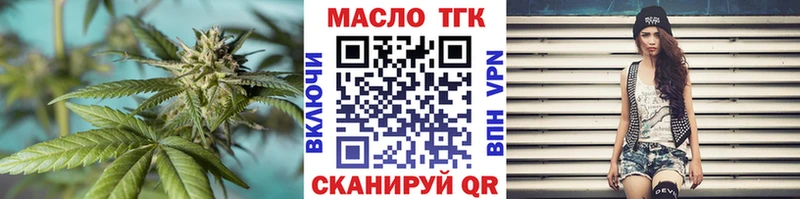 Дистиллят ТГК вейп с тгк  сайты даркнета Telegram  Талдом 